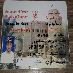 Haitham. Y Tour guide in Oman Profile image of tour guide Haitham. Y