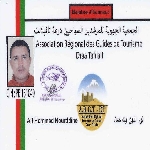 Profile image of tour guide TREK MOROCCO DESERT TOUR